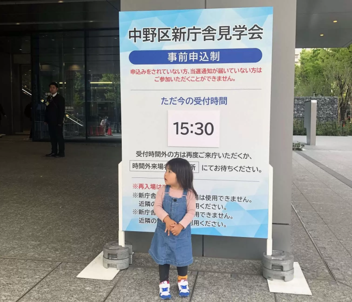 ベビーカーで行けるのか！？中野区役所新庁舎の見学会に行ってみた！