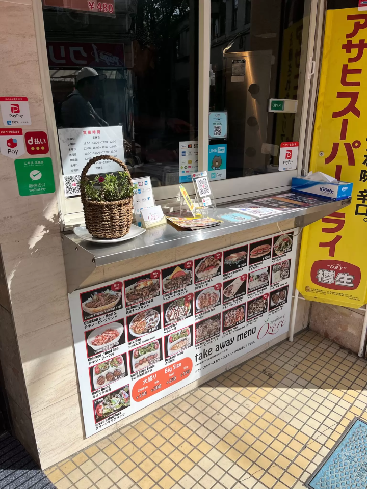 Enjoy authentic Turkish cuisine at the famous restaurant "Meyhane Ozeri" in Tokyo, Nakano, and Arai Yakushi