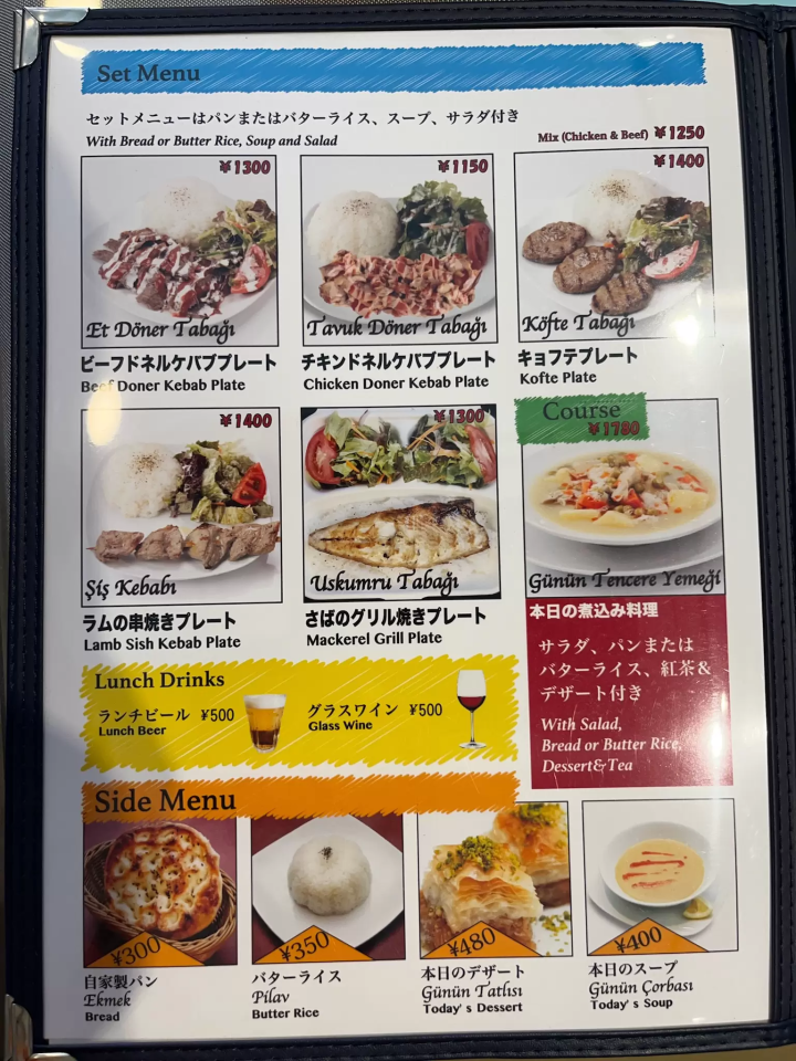 Enjoy authentic Turkish cuisine at the famous restaurant "Meyhane Ozeri" in Tokyo, Nakano, and Arai Yakushi