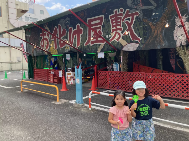 我推荐的节日摊位！