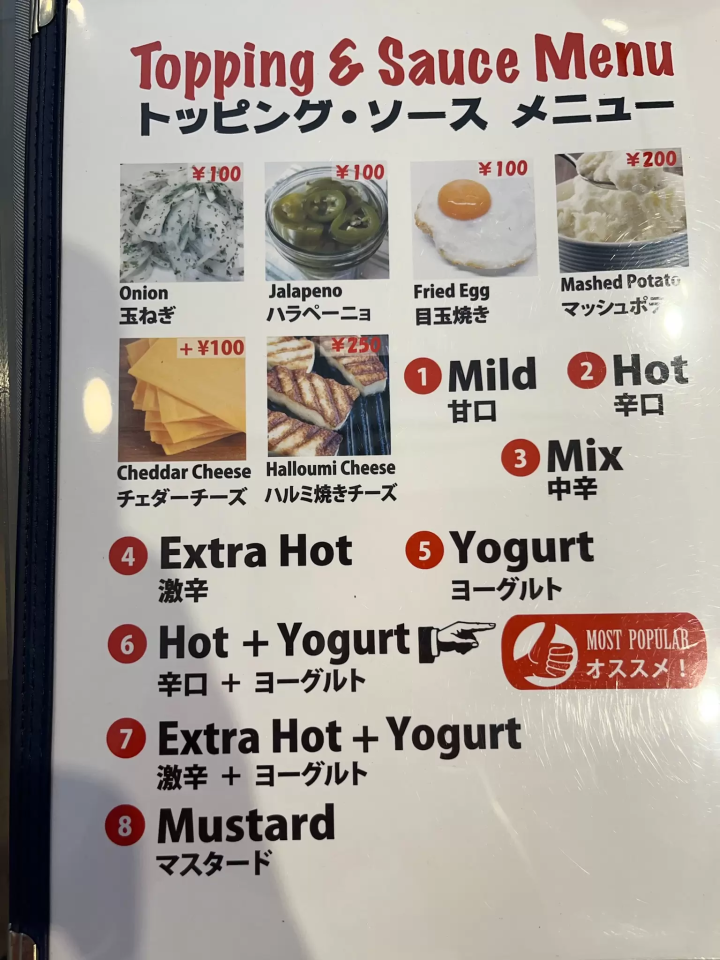 Enjoy authentic Turkish cuisine at the famous restaurant "Meyhane Ozeri" in Tokyo, Nakano, and Arai Yakushi