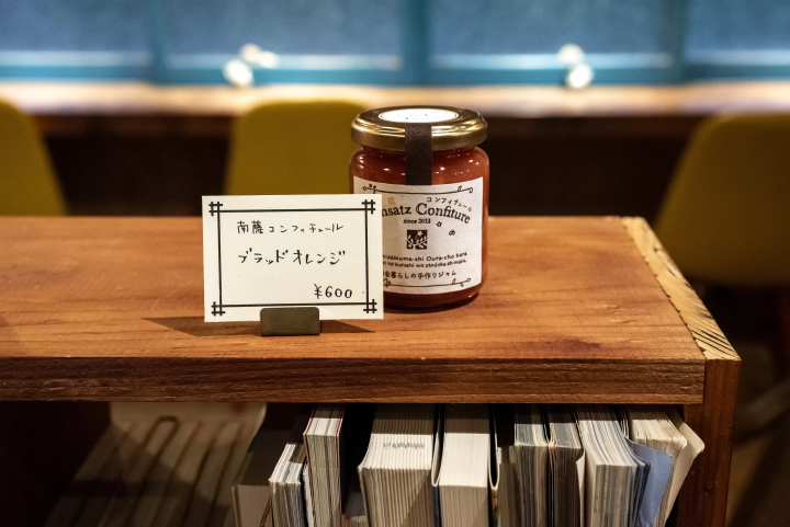 官僚から農家へ。田舎に文化発信の拠点を〜「books & cafe そらまど」