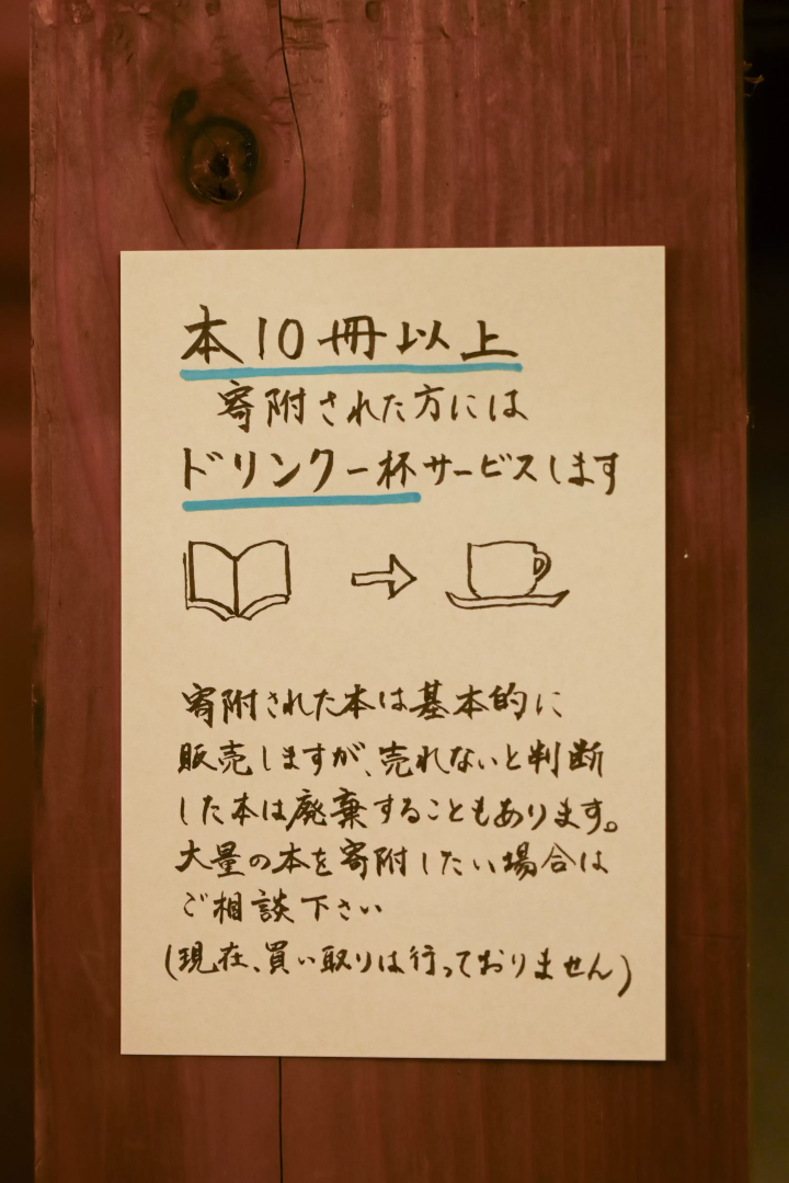官僚から農家へ。田舎に文化発信の拠点を〜「books & cafe そらまど」
