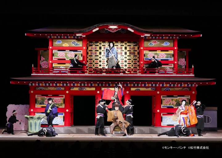 【歌舞伎／世界配信】新作歌舞伎『流白浪燦星』（ルパン三世）8/11（日）21:00～（日本時間） 世界28ヶ国同時配信！