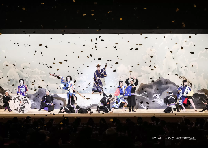 【歌舞伎／世界配信】新作歌舞伎『流白浪燦星』（ルパン三世）8/11（日）21:00～（日本時間） 世界28ヶ国同時配信！