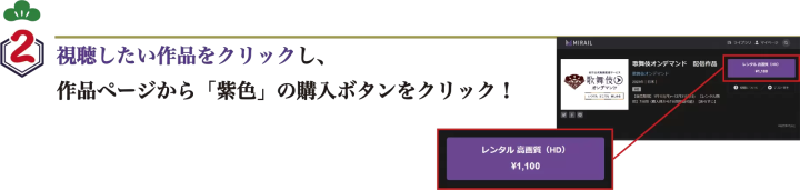 【歌舞伎／世界配信】新作歌舞伎『流白浪燦星』（ルパン三世）8/11（日）21:00～（日本時間） 世界28ヶ国同時配信！