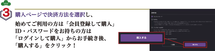 【歌舞伎／世界配信】新作歌舞伎『流白浪燦星』（ルパン三世）8/11（日）21:00～（日本時間） 世界28ヶ国同時配信！