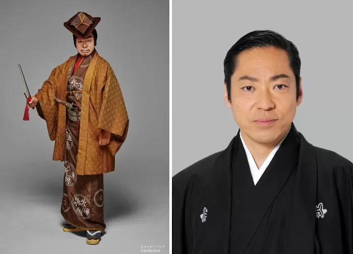 【歌舞伎／世界配信】新作歌舞伎『流白浪燦星』（ルパン三世）8/11（日）21:00～（日本時間） 世界28ヶ国同時配信！