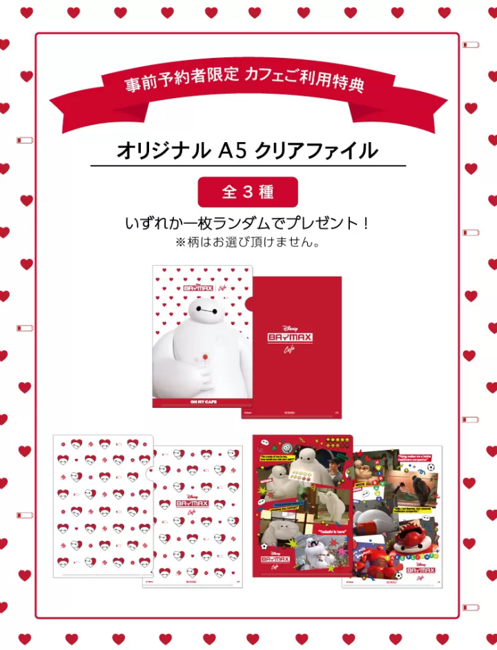 主題咖啡廳原創商品3