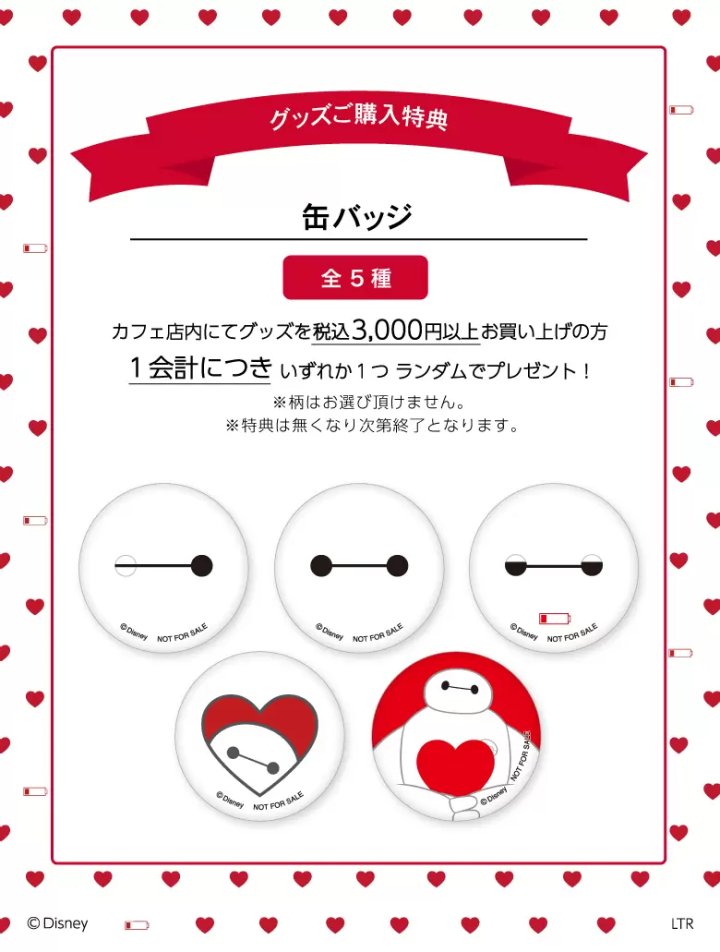 主題咖啡廳原創商品2