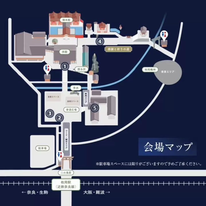 【8/23-8/24 @東大阪・枚岡神社】ライトアップイベント『夏灯しの夢まつり ～ あかりに願いを込めて ～』を開催します！