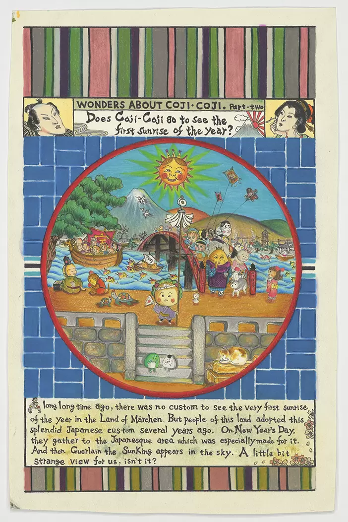 《櫻桃小丸子》作者巡迴展12