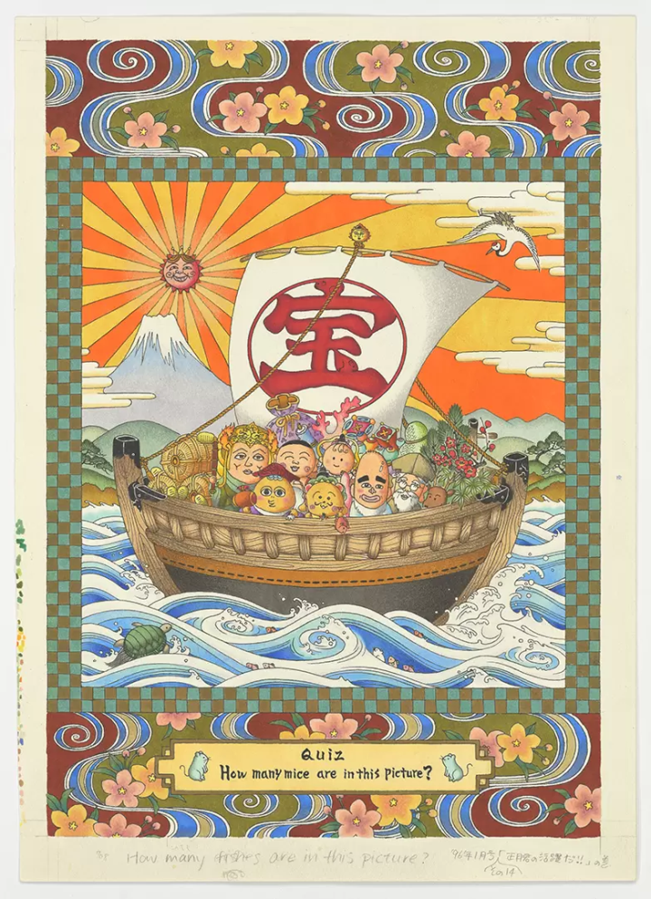 《櫻桃小丸子》作者巡迴展6