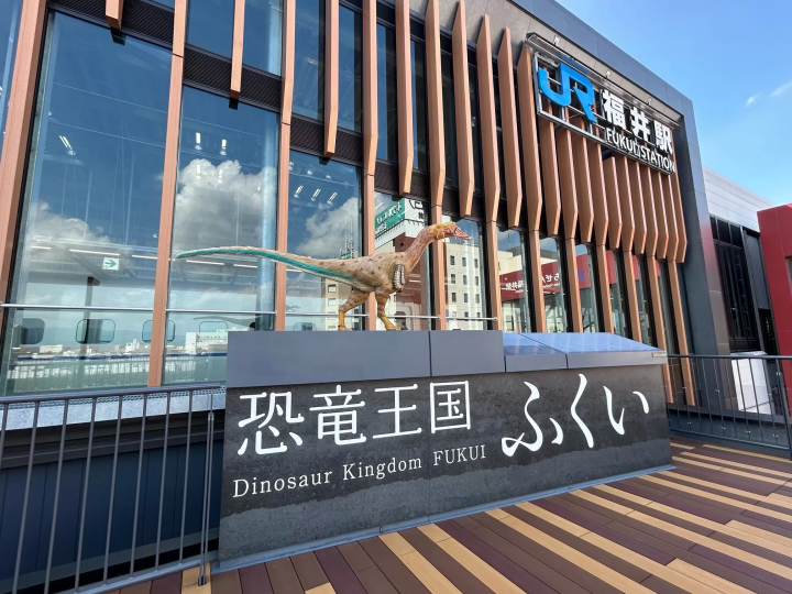 [福根vol.11]介绍JR福井站西口周边的示范路线【②涉及车站商店街和历史的路线】