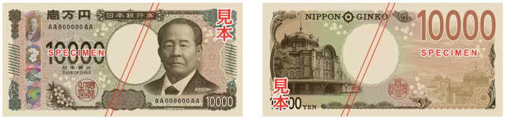 japanese currency