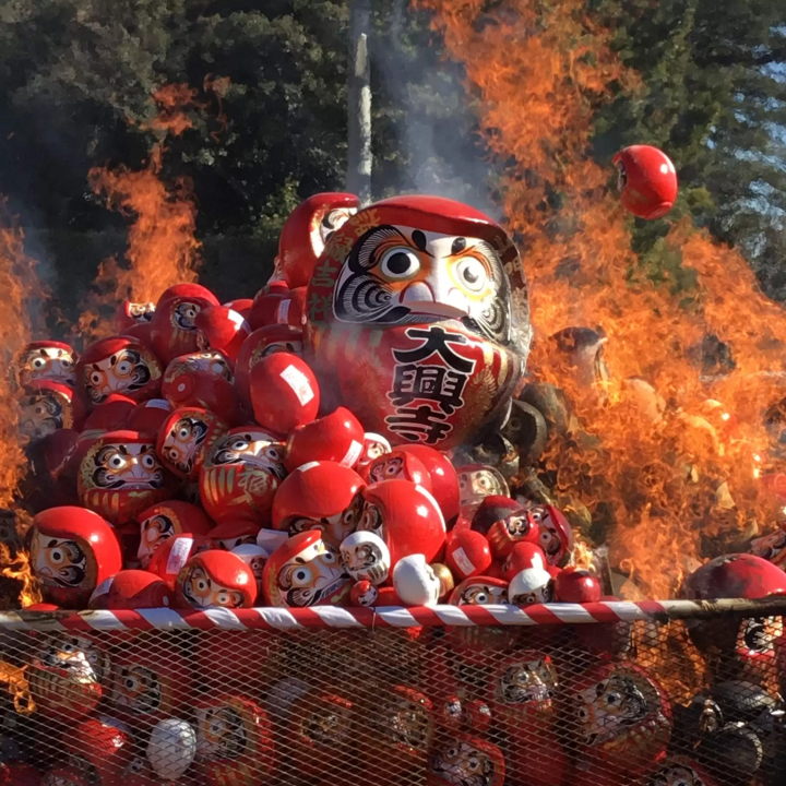 參觀知多的傳統節日和幸運點