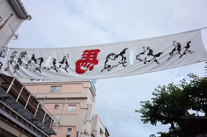 เอไมจิ ประเพณีฤดูร้อนในฮิดะ ทาคายามะ