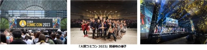 同人誌・コスプレ・アニメイベントを楽しむなら？日本全国のイベントを紹介