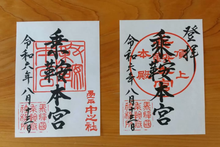 走进海拔3,026m的世界——乘鞍岳和乘鞍天际线的魅力