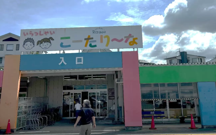 從關西機場搭火車20分鐘！全面介紹泉佐野的觀光、美食、特產