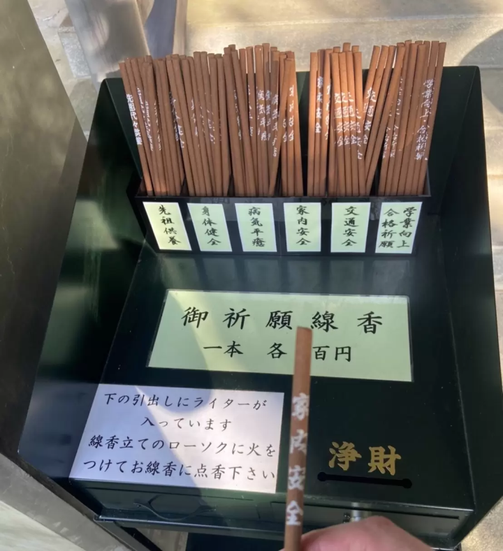 從關西機場搭火車20分鐘！全面介紹泉佐野的觀光、美食、特產