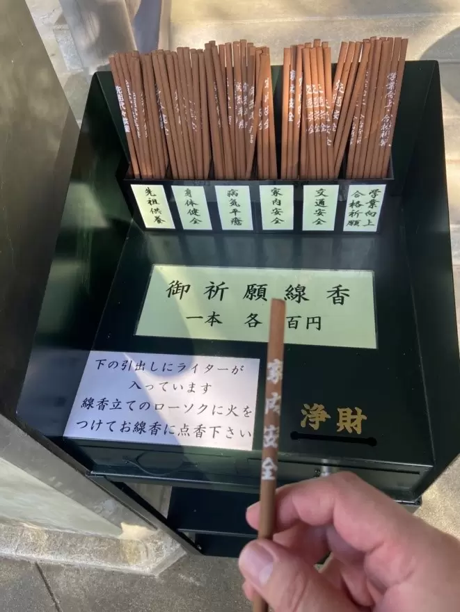 從關西機場搭火車20分鐘！全面介紹泉佐野的觀光、美食、特產