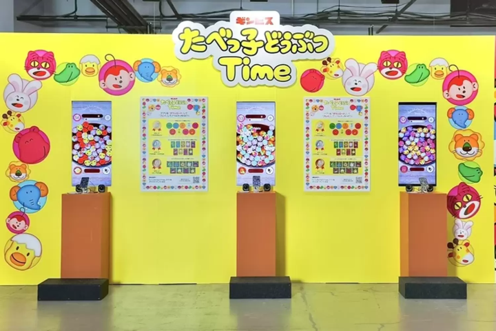 たべっ子どうぶつ