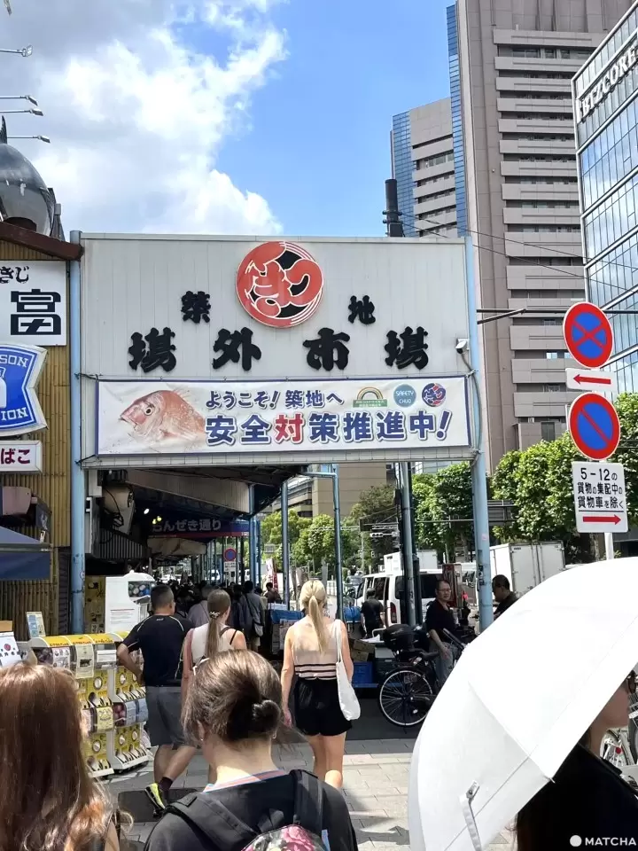 4 Reasons to Visit Tsukiji