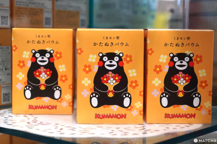 熊本熊造型年輪蛋糕