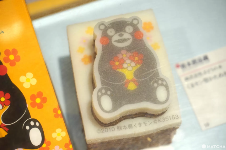 熊本熊造型年輪蛋糕