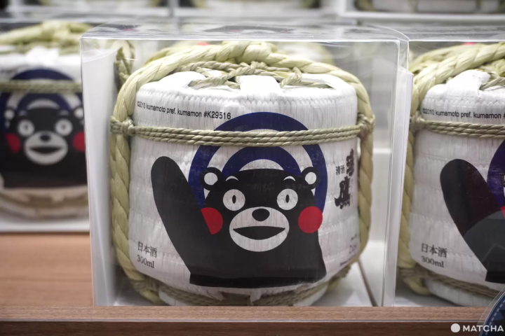 熊本熊日本酒