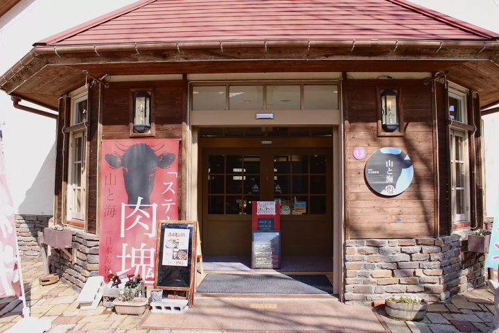 【天橋立から１時間】京都北部を堪能できる 丹後王国「食のみやこ」の魅力をご紹介！