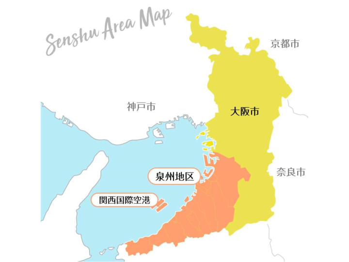 まだ知らない大阪を！！関西国際空港近くのおすすめスポット5選