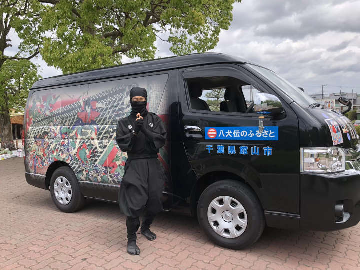 【千葉・館山】館山城で『南総里見八犬伝』の物語に触れよう！