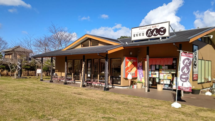 [千葉/館山]在面白山公園感受季節的變化！