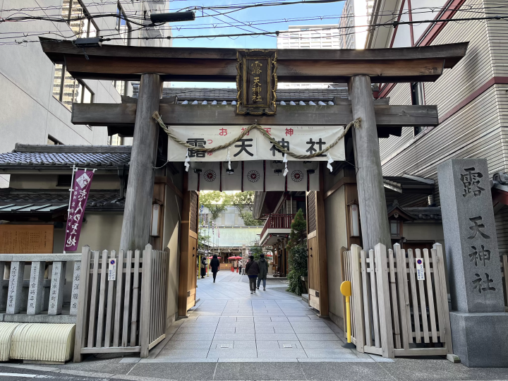 【ええやん!大阪商店街発】悲恋の恋物語が時を超えてご縁を結ぶ「露天神社」