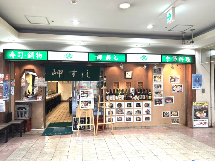 [From Eeyan ! Osaka Shopping Street] เราต้องการส่งอาหารที่ทำจาก "ส่วนผสมที่คุณเห็น" ให้กับลูกค้าของเรา “มิซากิ ซูชิ” การต้อนรับที่เชื่อมโยงความรู้สึก