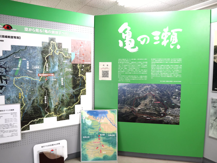 【ええやん！大阪商店街発】龍田古道をゆく万葉びとの想いにふれる「亀の瀬」