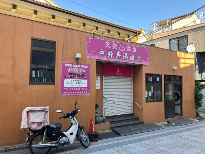 Nakano - 15 Things to Do in Tokyo's Retro Pop Culture Hub!