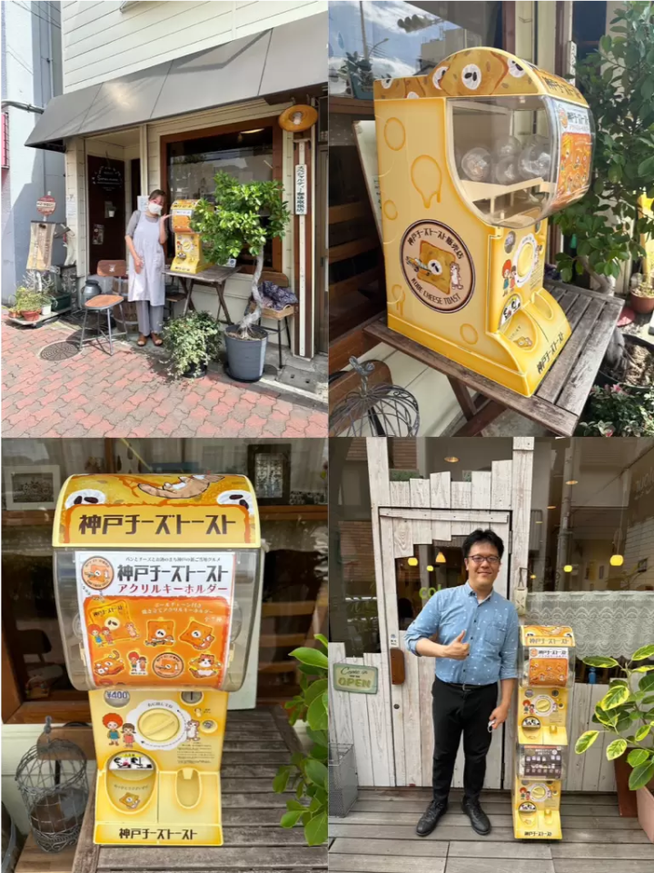 神戸チーズトーストオリジナルキャラクターがかわいい！アクリルキーホルダーのガチャガチャご紹介！