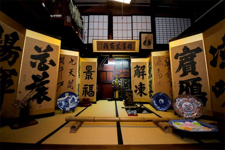 老字号点心店早稻户的屏风 