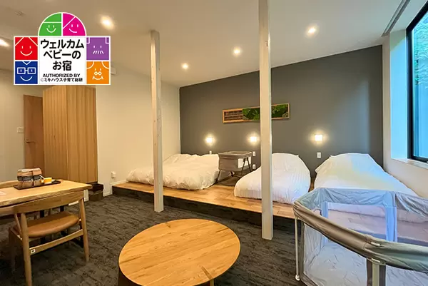 [Nagano] Introducing recommended accommodations for families with children in Bessho Onsen [3 private baths available for free]