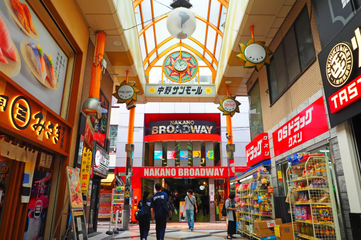 中野 nakano broadway