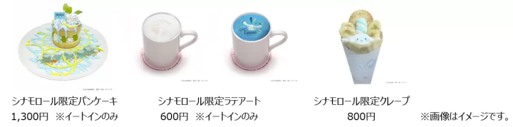 池袋PARCO「大耳狗喜拿快閃商店」周邊商品、甜點飲料療癒登場