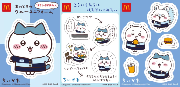 吉伊卡哇回來啦！日本麥當勞兒童餐8月底推出「吉伊卡哇貼紙組」