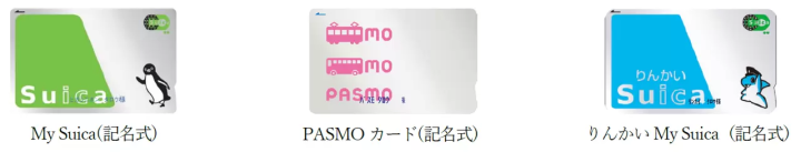 【2024最新】電子交通卡Suica (西瓜卡) 購買、儲值、使用方式、常見問題解答!東京自由行靠這張!