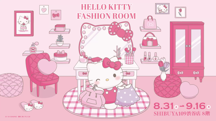 HELLO KITTY FASHION ROOM