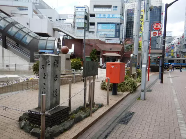 原町田七福神之旅