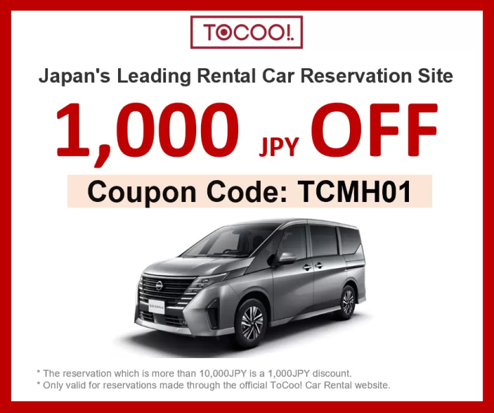 A 3-Night, 4-Day Kyushu Road Trip Course and Tips for Budget Driving!