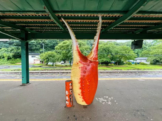 螃蟹的主題從香住站開始,到處都能感受到。 